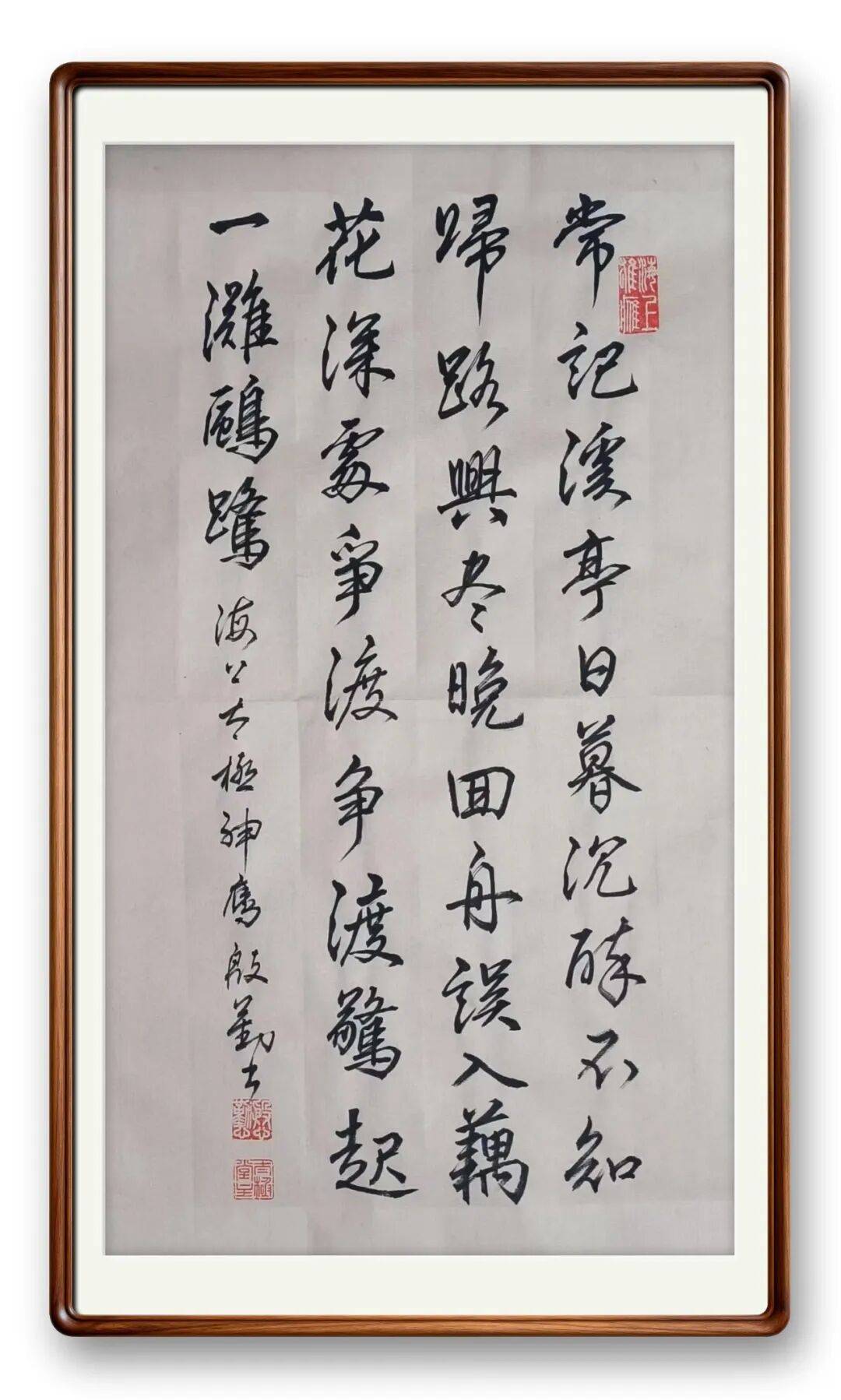 書法藝術家殷勤——元啟新章·翰墨賀歲