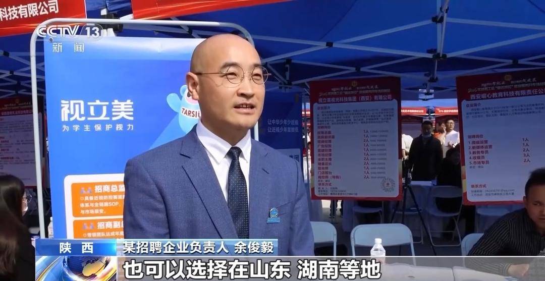 多地招聘大會啟幕，助力2026屆高校畢業生精準高效就業