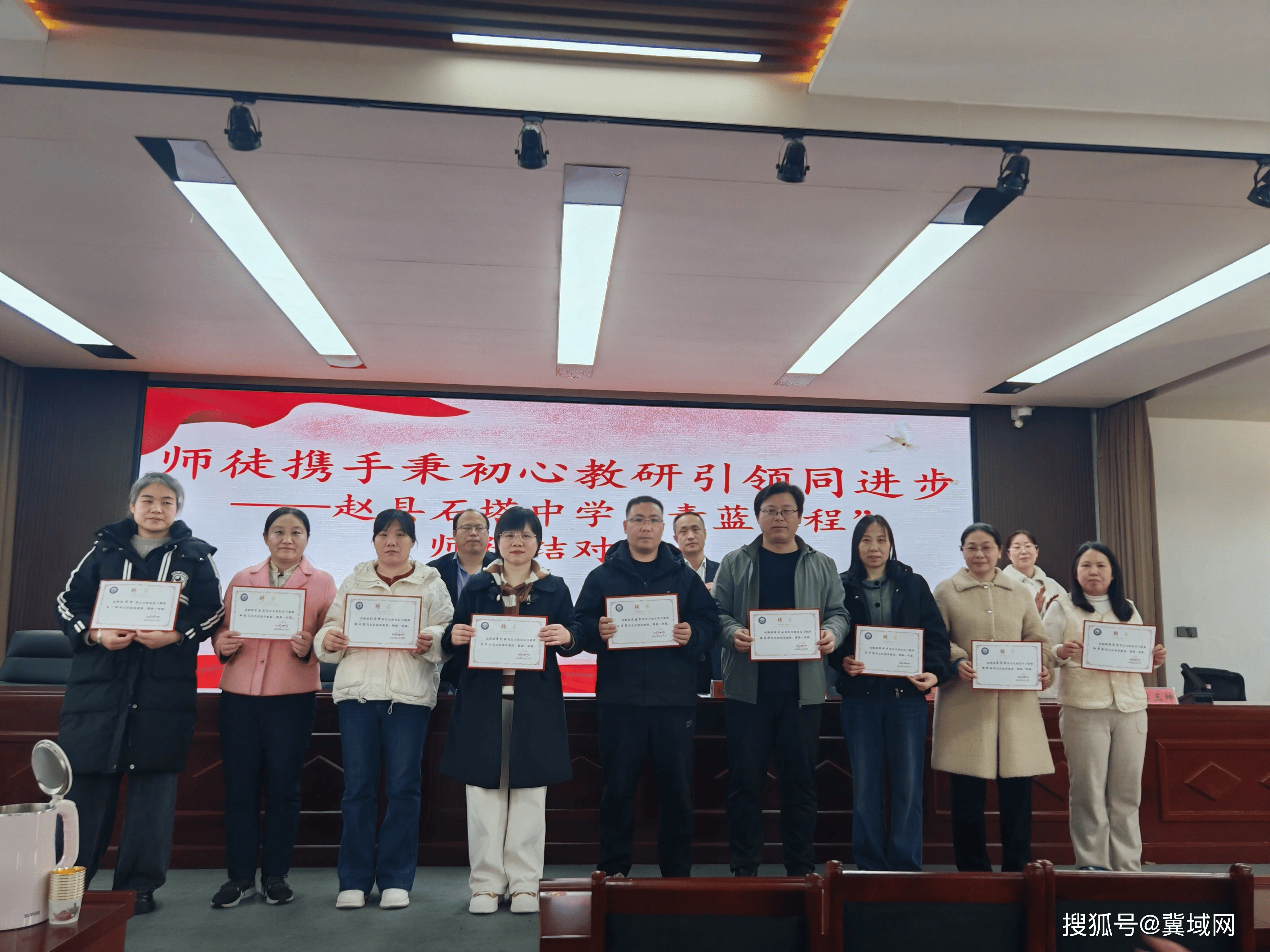 師徒攜手秉初心 教研引領同進步—— 趙縣石塔中學 舉行師徒結對儀式