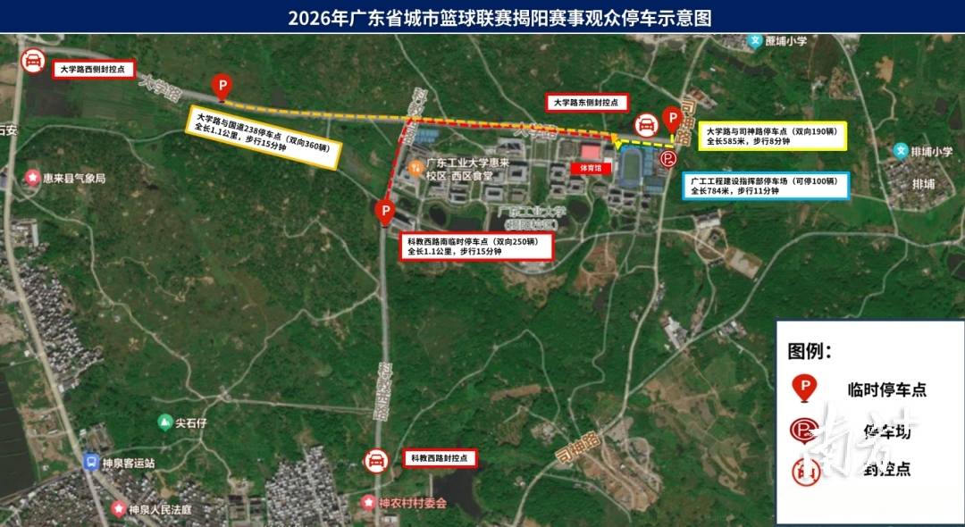 3月28日惠來見！這份粵BA觀賽指南請提前收藏