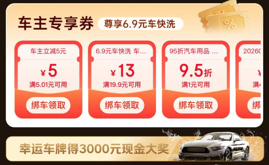 專屬福利！東長安V.A.A. × AJ1專屬名額！收藏！滔搏12家頂級專櫃V.A.A. × AJ1抽籤流程登記資訊詳解彙總！