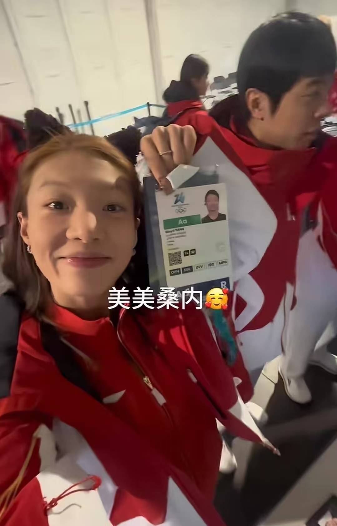 原創一張卡換一套房！奧運註冊卡，體育收藏中的無價珍寶！