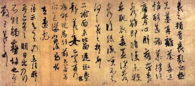 解決書法中的這6個難點，是寫好書法的關鍵！