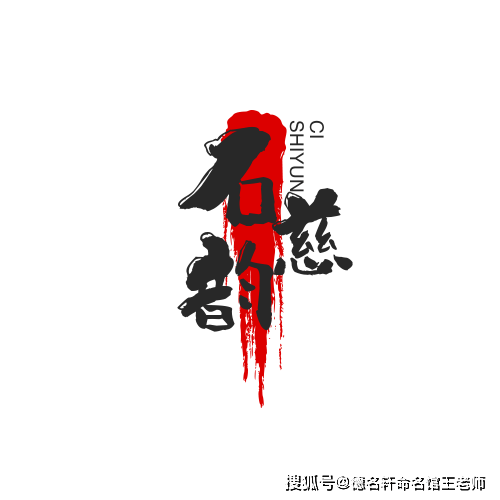 原創寶寶起名案例彙總 寶寶起名線上起名-寶寶起名字大全