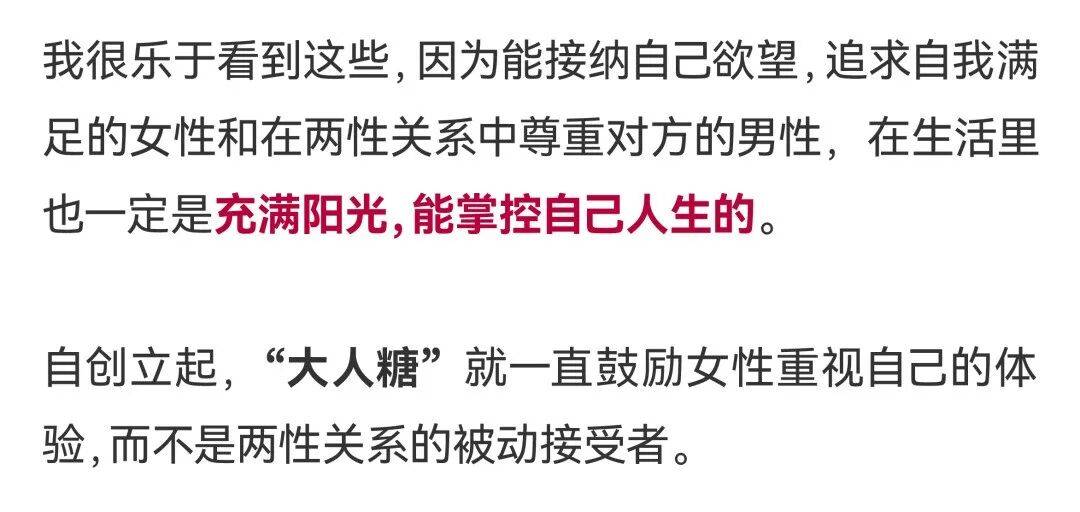 高潮到底什麼感覺？真實記錄多位女性的自述