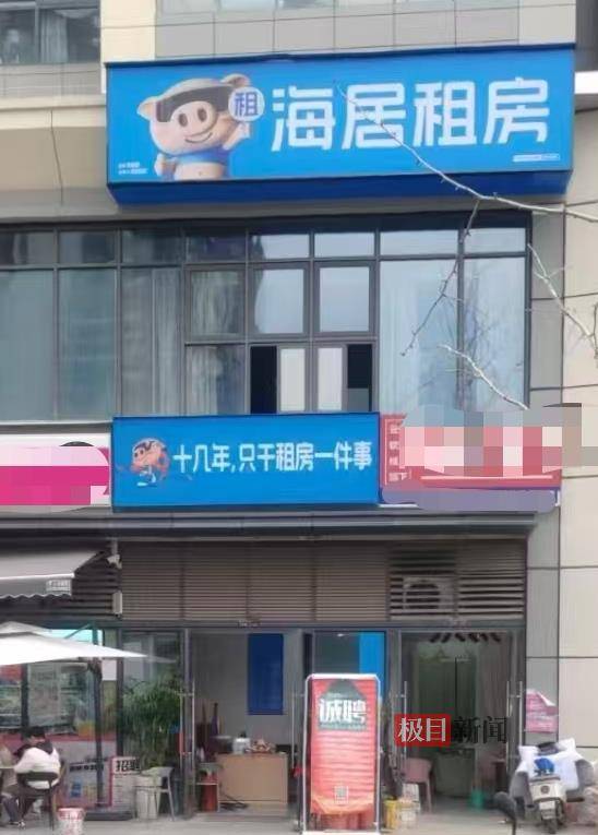 租房未入住先漏水，中介和房東應該如何擔責，律師解讀