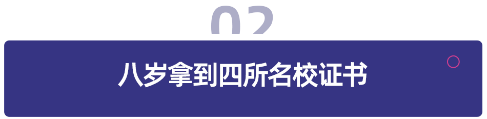 9 歲的創始人開 AI 教育公司：由兒童為兒童打造的教育