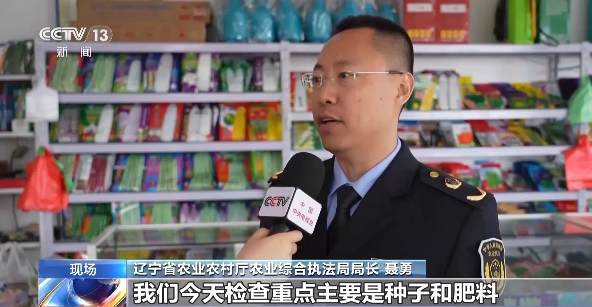 全國早稻育秧已過八成 科技春耕築牢“糧袋子”