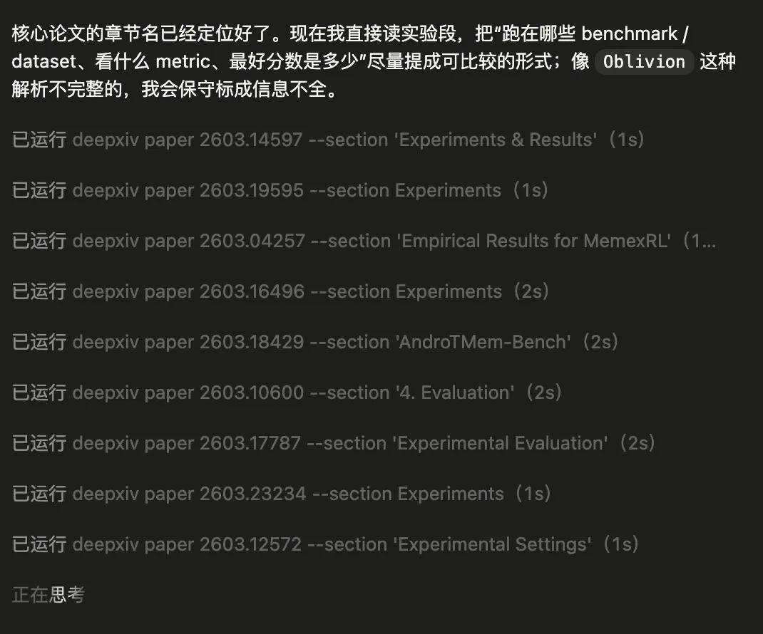 智源：ArXiv CLI重磅開源！2億+開放論文，即將化身科研智慧體的技能包