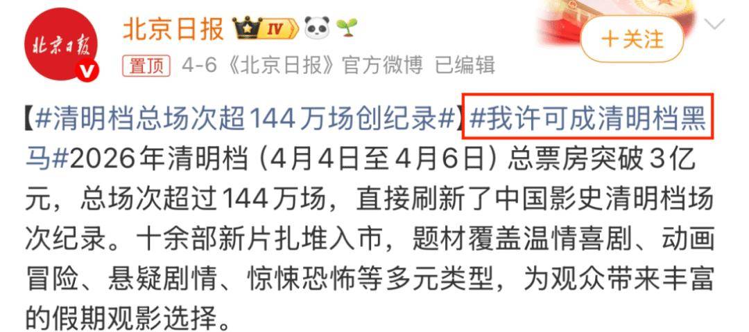 一直幫女性說話的她，也翻車了？