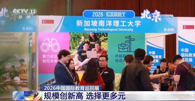 出國留學目的地應該如何選擇？專家支招→