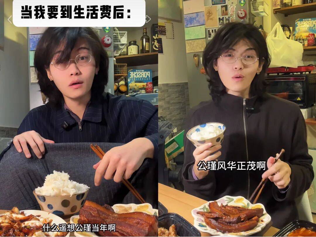 單月漲粉45萬，這個抽象留學生站上小紅書c位