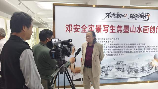 原創鄂州人自己的山水盛宴！這位本土畫家130幅焦墨畫驚豔亮相圖書館