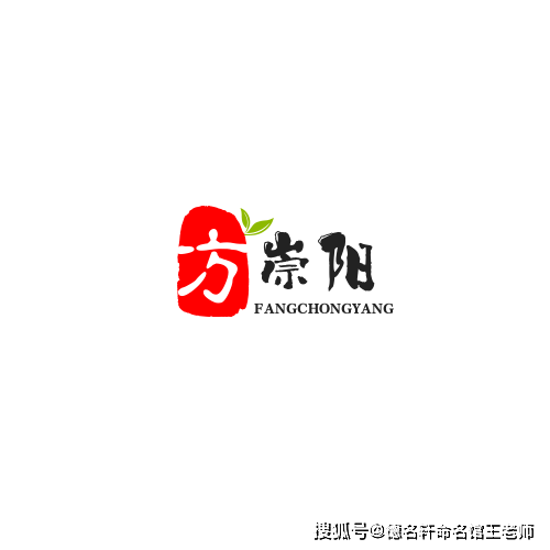 原創寶寶起名案例 方崇陽：崇正尚陽，方正不阿