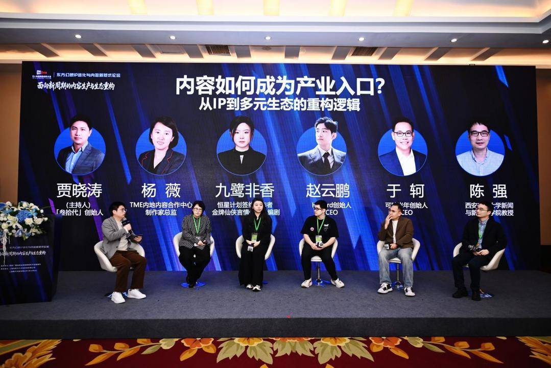 AI時代重構影視內容製作生態，“影視AI內容孵化平臺”即將開放邀約