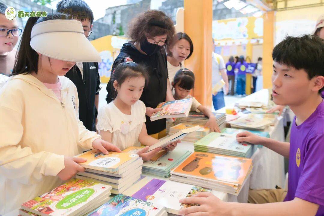 書香伴樂韻！貴陽這場社羣兒童圖書音樂節讓閱讀“玩”出新花樣