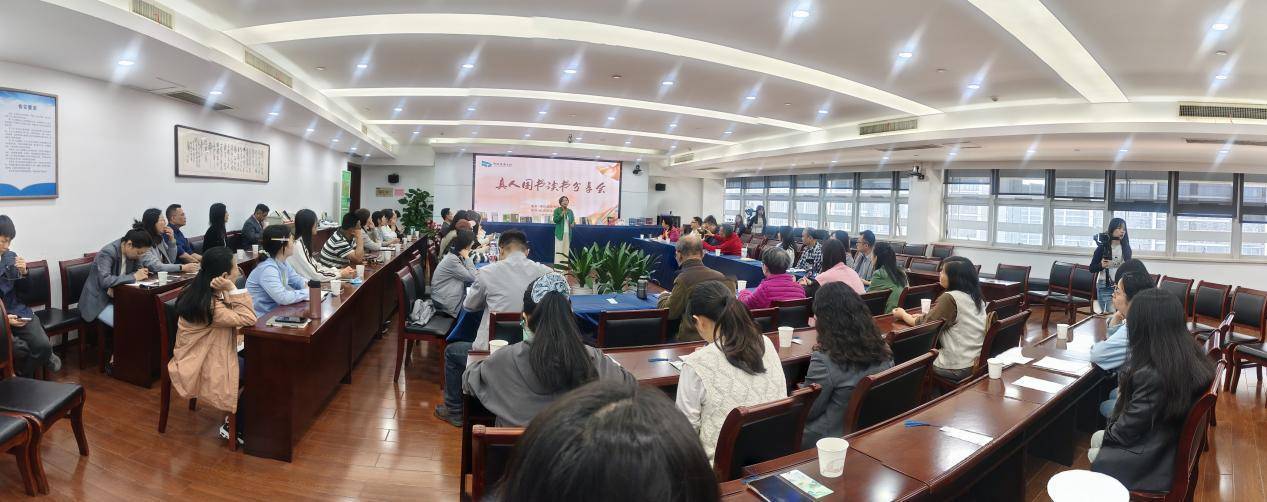 孫小蓉博士擔任“真人圖書”嘉賓：與其焦慮被AI取代，不如主動駕馭AI