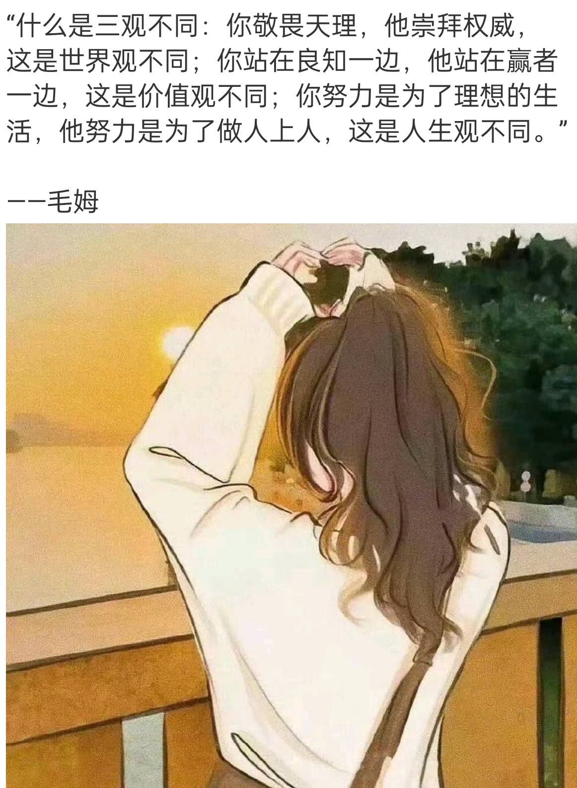 推薦家長與師生閱讀3483：沒讀過多少書的張雪，給教育出了一道題