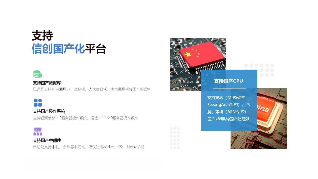 無錫倉儲管理系統：RFID技術如何重構智慧倉儲