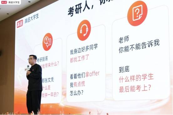 研路生花，頂峰加冕 —2026 高途考研高分盛典見證萬千學子上岸榮光！