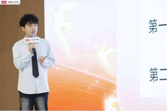 研路生花，頂峰加冕 —2026 高途考研高分盛典見證萬千學子上岸榮光！