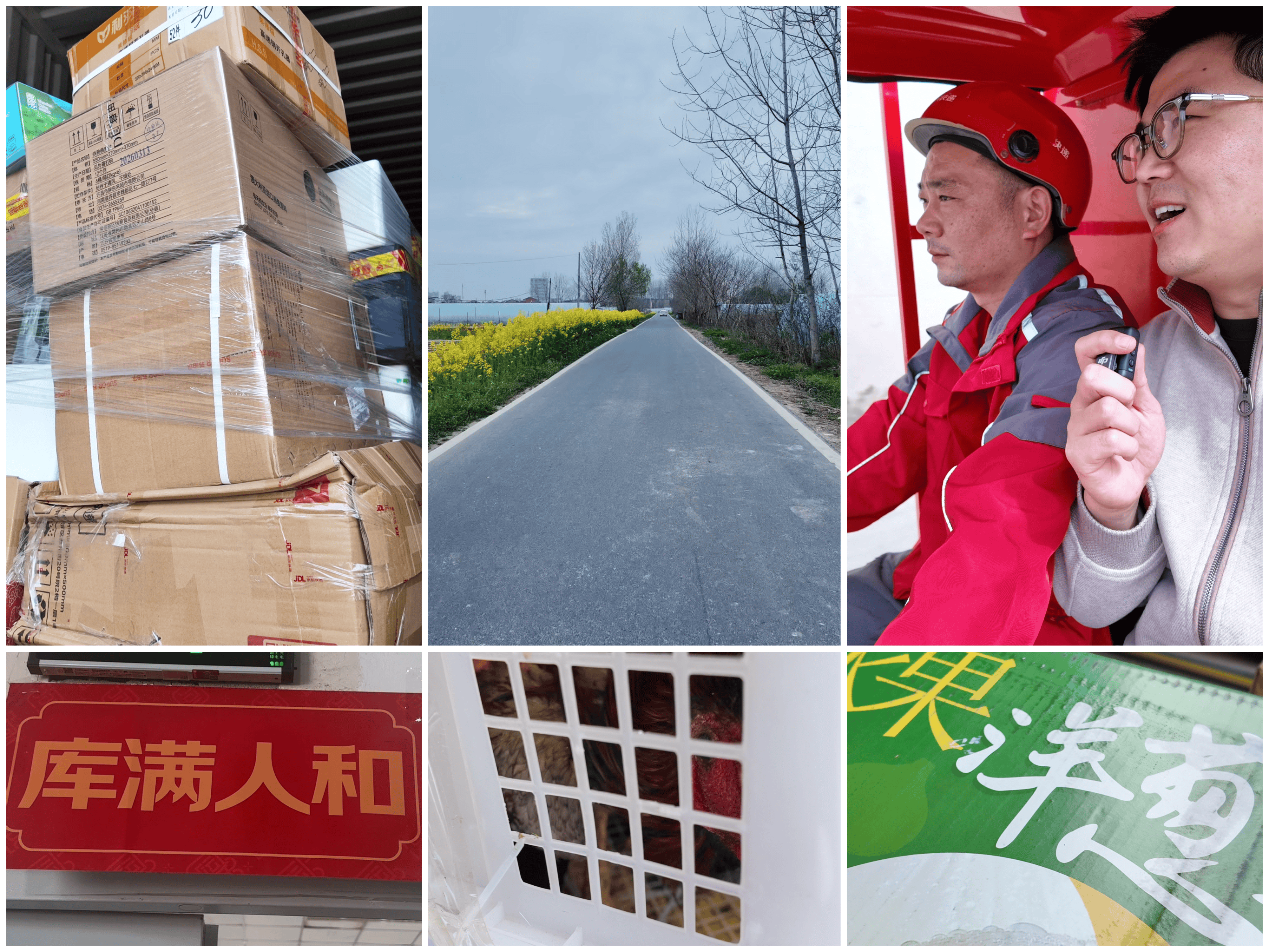 下沉市場新“引力”｜小快遞啟用大市場