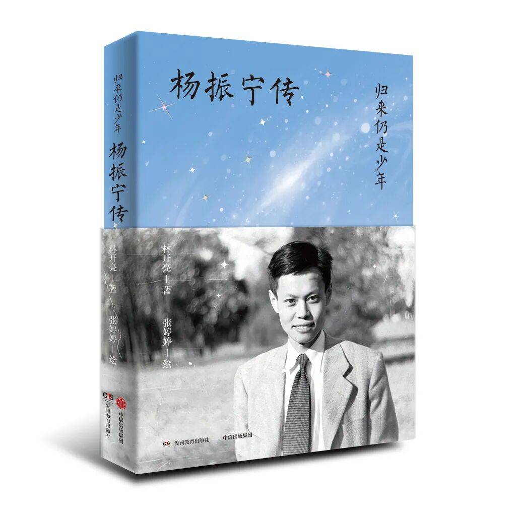 2025年度中國好書揭曉 中南傳媒5種圖書上榜