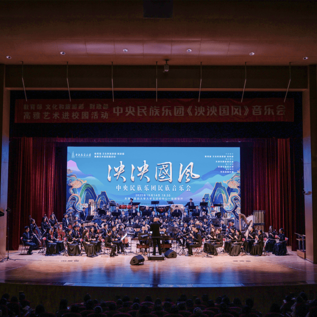戲劇振興 美育同行：中國高等戲劇教育聯盟誠邀加盟