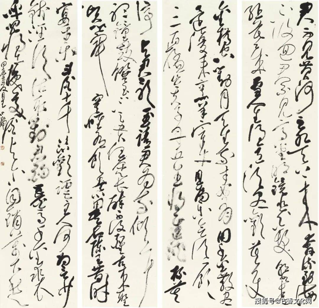 “隴上翰墨香”——王小靜書法作品欣賞
