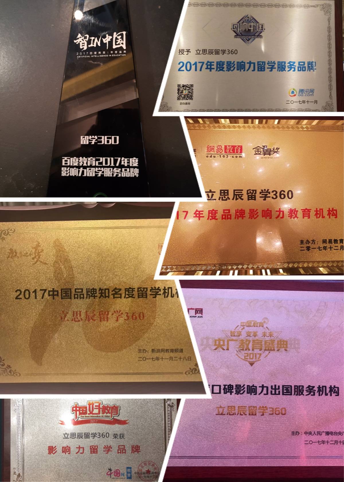 規模與口碑權衡｜濟南留學中介對比，2026避坑指南，選對中介更省心