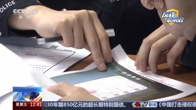 偽裝校友、利用AI編造“真題”專騙留學生 案件細節曝光