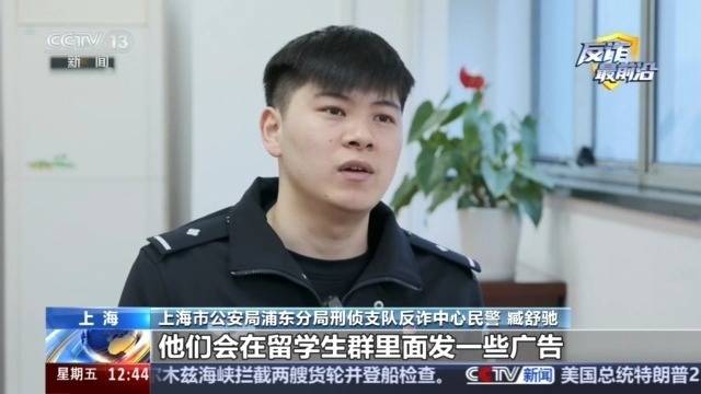 偽裝校友、利用AI編造“真題”專騙留學生 案件細節曝光