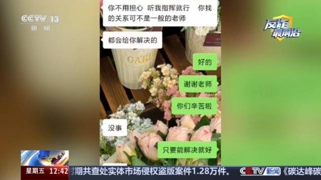 偽裝校友、利用AI編造“真題”專騙留學生 案件細節曝光