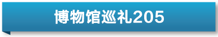 博物館巡禮｜北京交通大學大學生機械博物館：薈萃機械永珍 傳承科技薪火