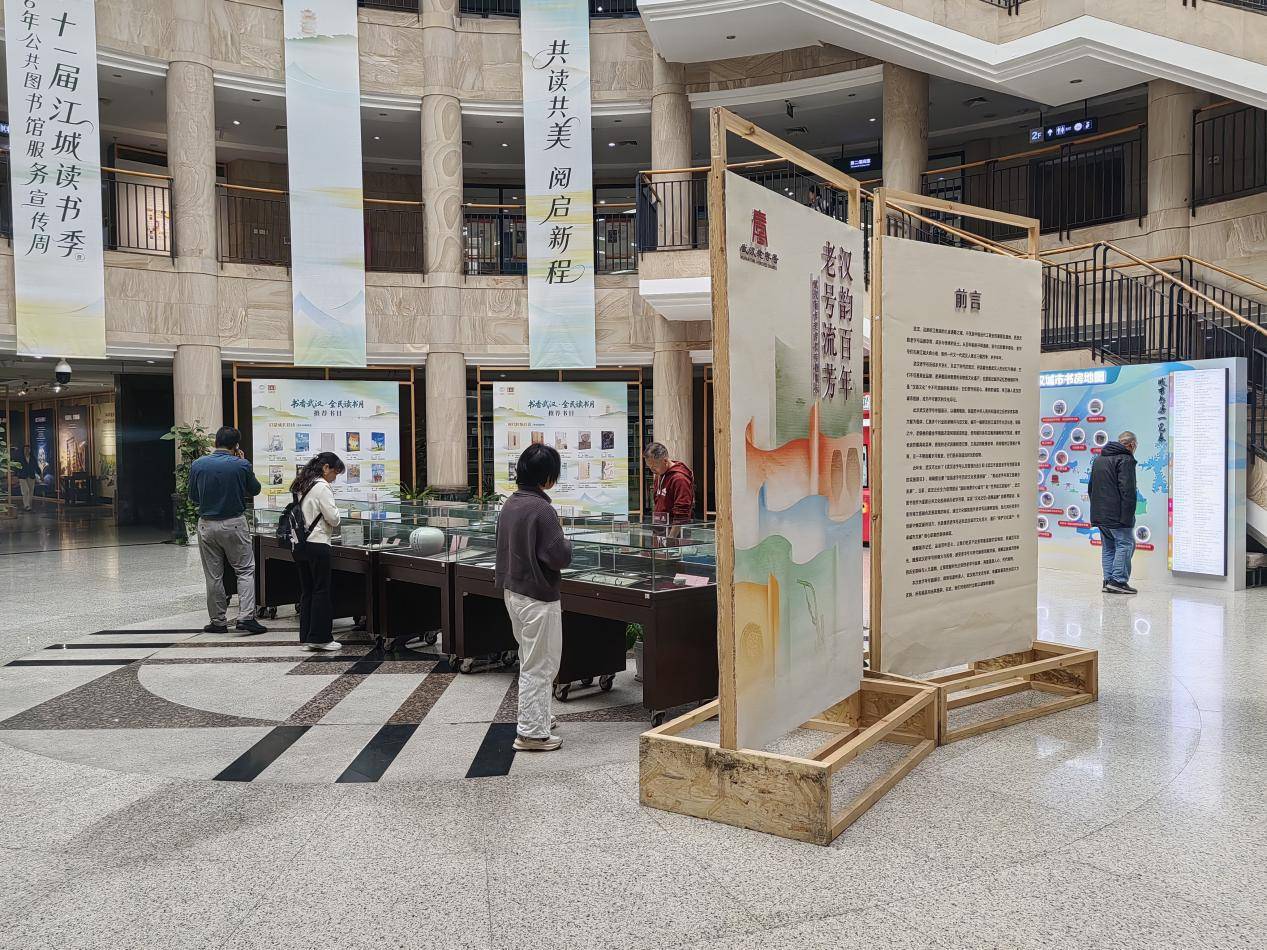 武漢圖書館書香潤“五一”，系列活動點亮全民閱讀假期