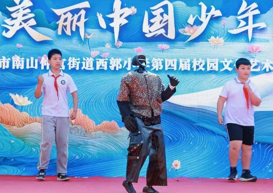南山仲宮街道西郭小學第四屆校園文化藝術節舉行