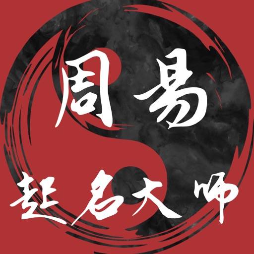 安慶起名大師推薦｜口碑好的寶寶起名館在哪裡？安慶楊明德周易起名館詳解