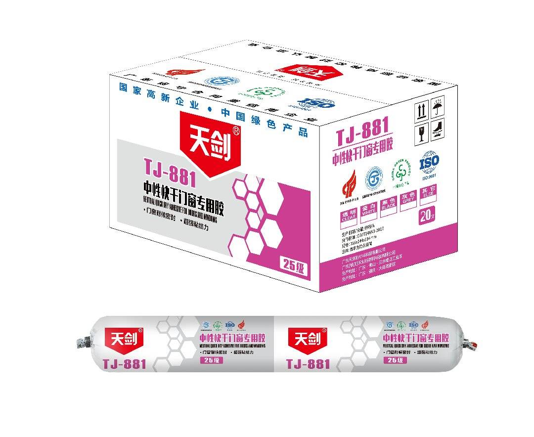 和你一起品味門窗膠一線品牌，分享門窗膠廠推薦