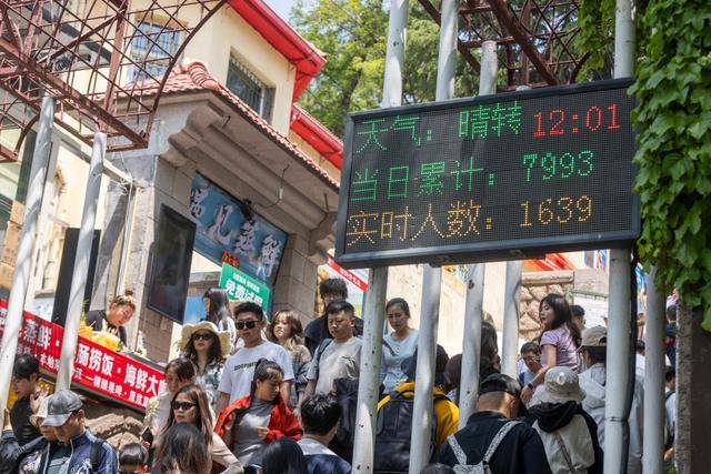 青島老城旅遊熱，訊號山人氣旺