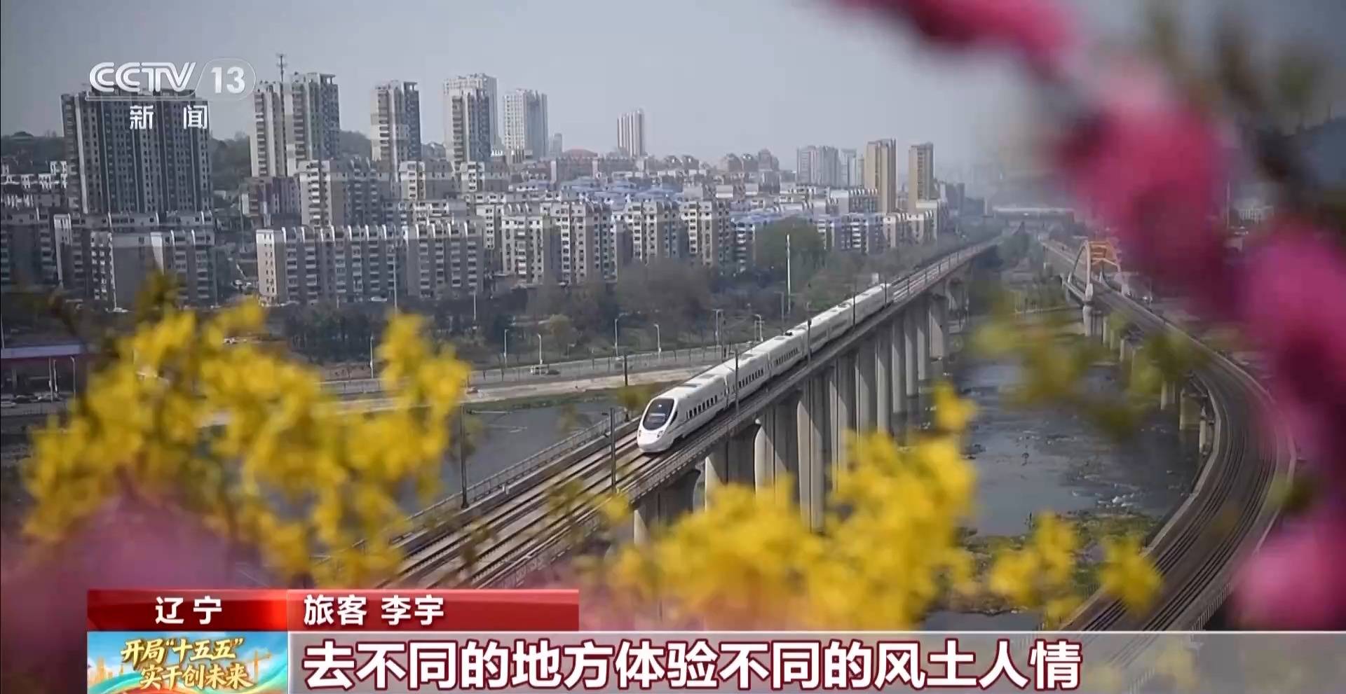 跟著電影去旅遊 高鐵車廂變“光影移動沙龍”