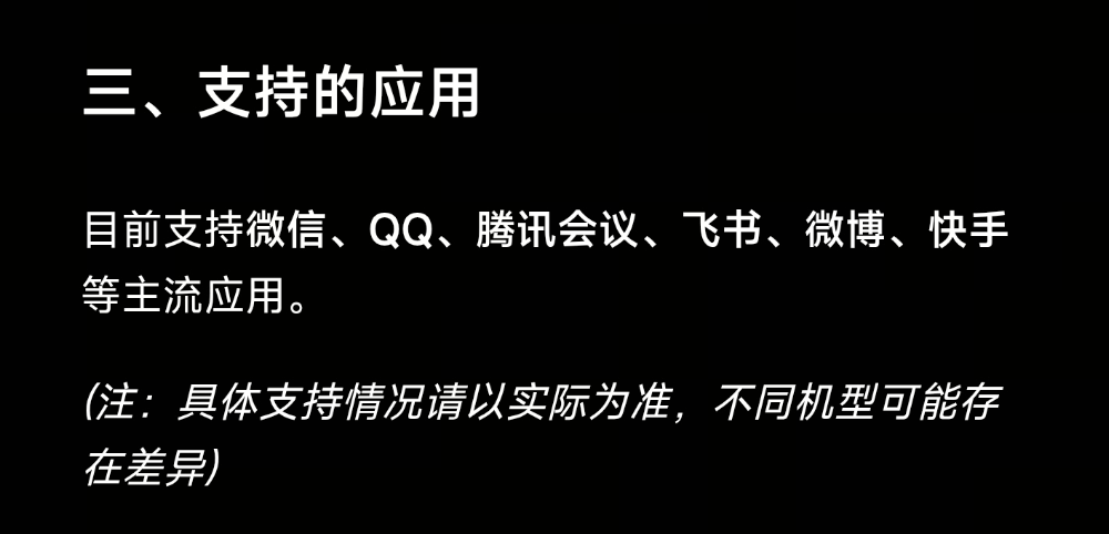 華為AI眼鏡來了，小米、理想們該急嗎？