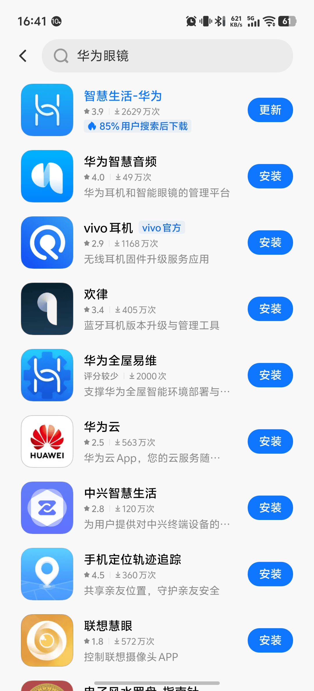 華為AI眼鏡來了，小米、理想們該急嗎？