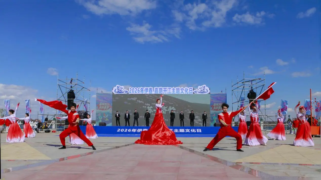 嘉蔭開江主題文化日點亮春夏旅遊