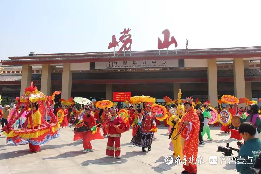 山海情深 以旅彰文，嶗山區以文明實踐擦亮文明旅遊新名片