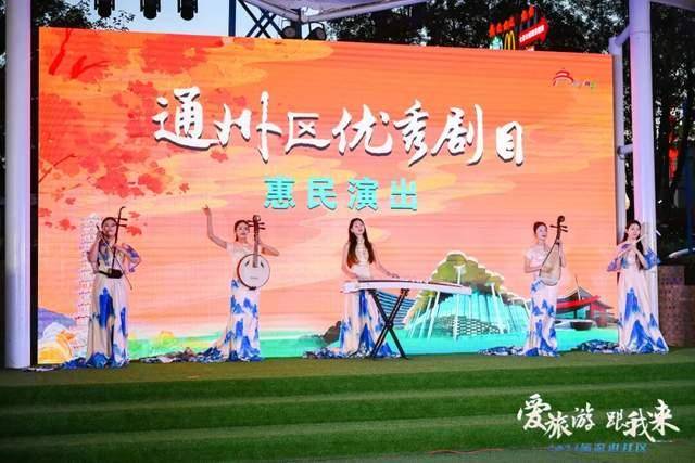 美食好物、萌娃市集…北京通州這裡從早到晚驚喜不斷！假期快來~