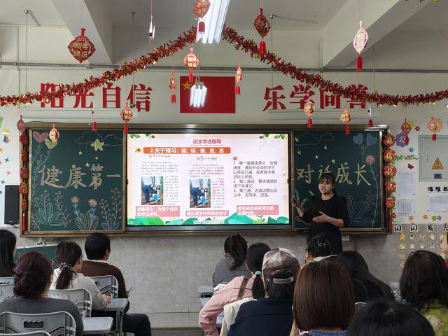 鄭州大學實驗小學開展多樣家校共育活動