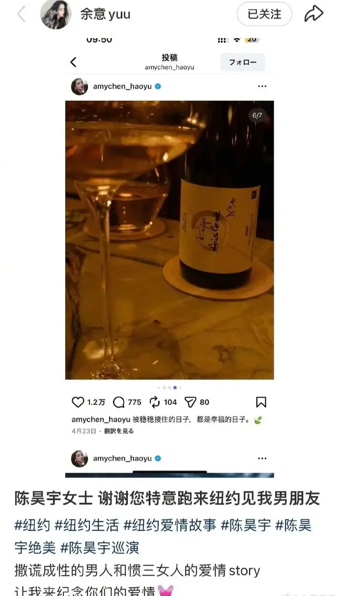 知名女星工作室：僅與老友正常聚餐，已委託律師固定證據，追究造謠者法律責任