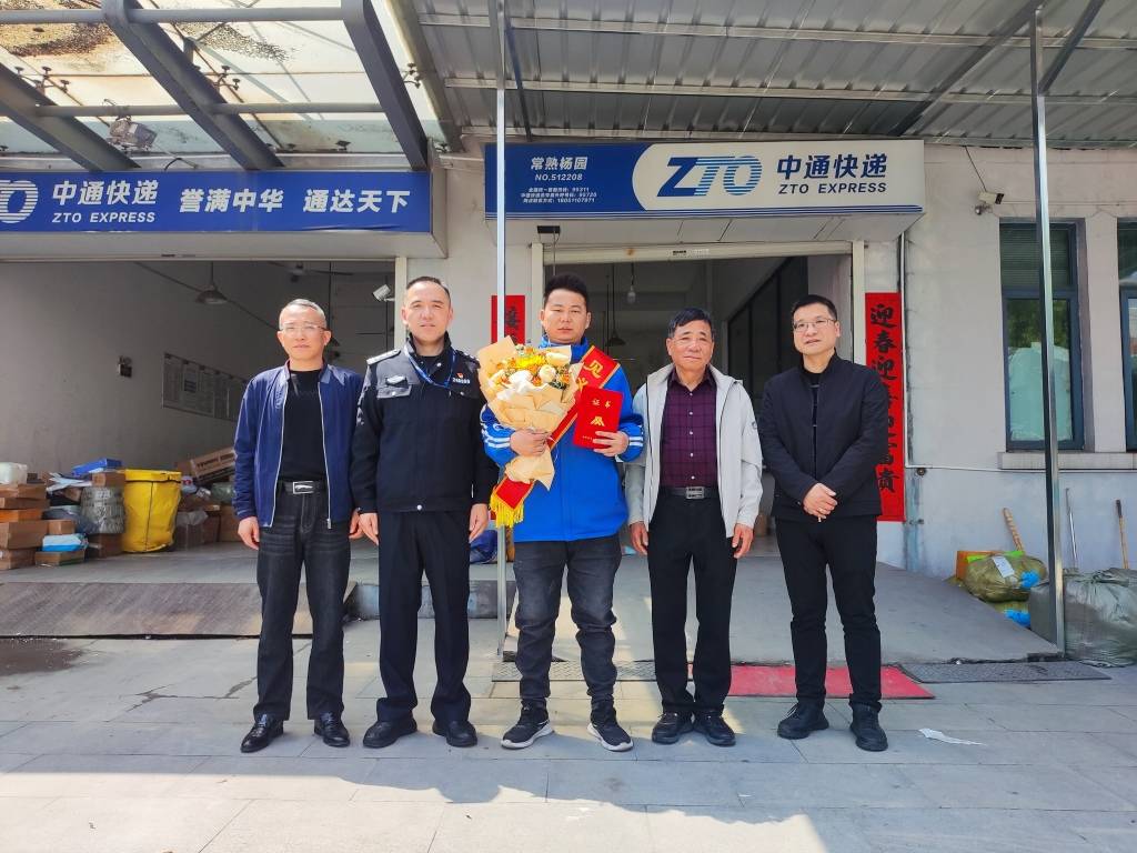 見義勇為的快遞小哥受邀看蘇超：能來現場終於圓夢了