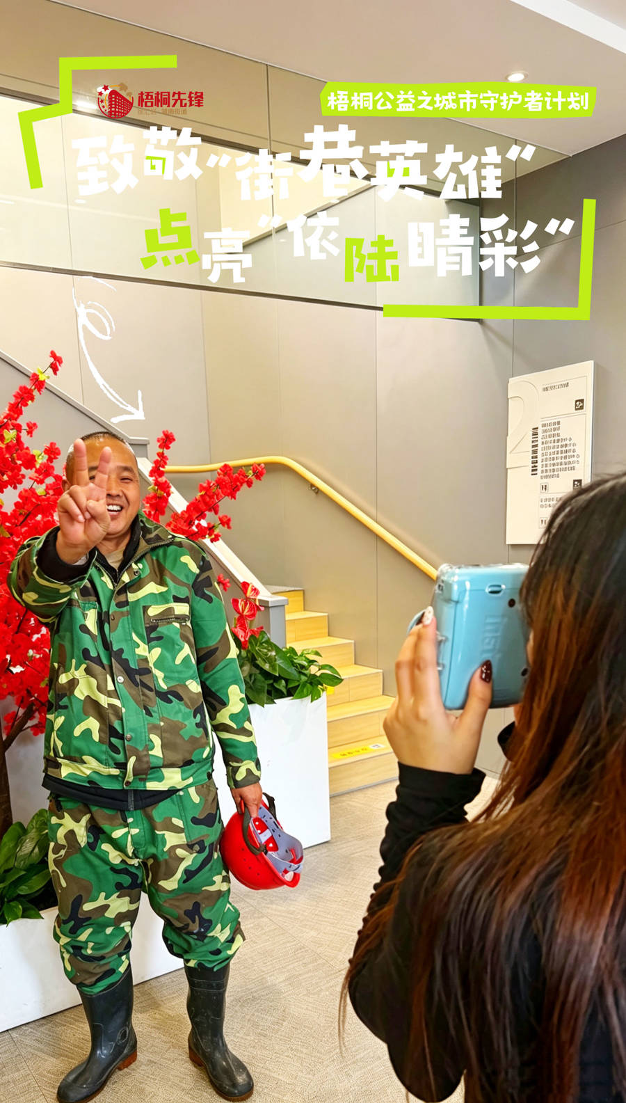 快遞小哥也是“梧桐合夥人”，湖南街道打造騎手友好街區