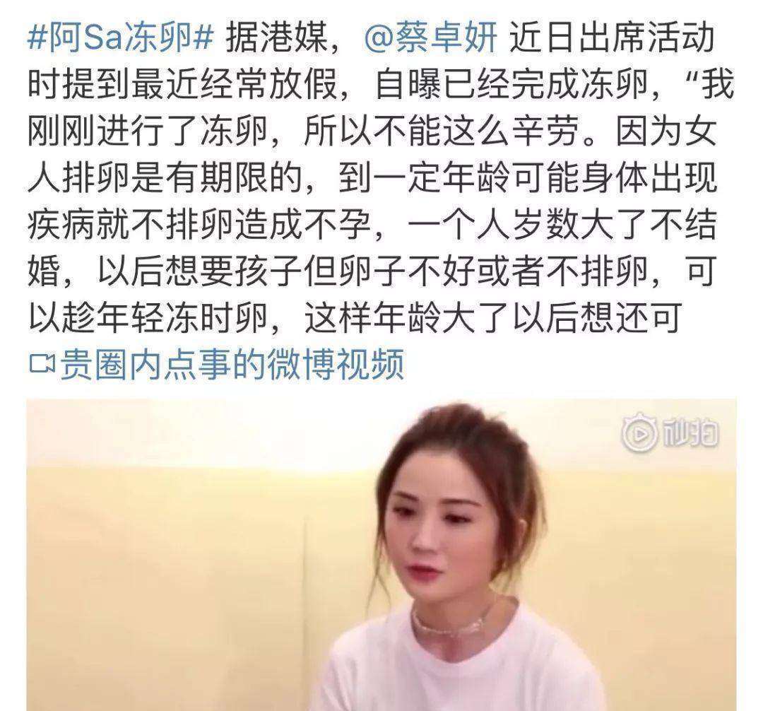 原創為20顆凍卵衝線？43歲阿Sa閃婚真相：香港法律逼她必須結婚